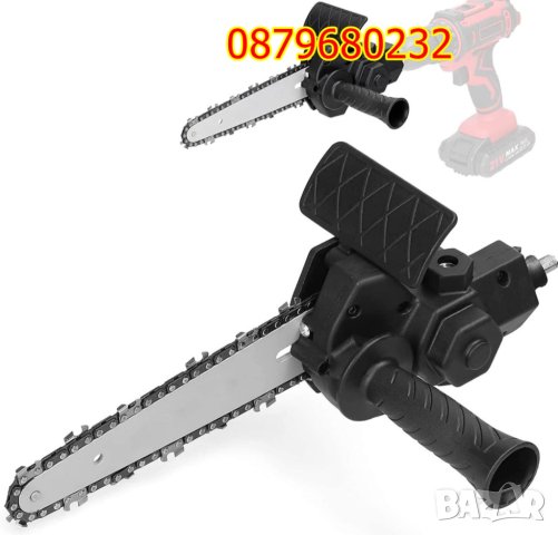 Приставка резачка за винтоверт  верижен трион – кастрачка 18см