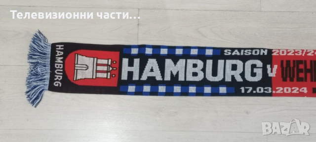 Футболен шал Хамбургер-Веен Висбаден/Hamburger-SV Wehen Wiesbaden 17.03.2024 втора Бундеслига, снимка 4 - Футбол - 53582420