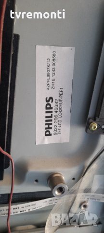 лед диоди от от телевизор Philips, модел 42PFL6907K/12 с дисплей L420EUF PE F1, снимка 4 - Части и Платки - 34954020