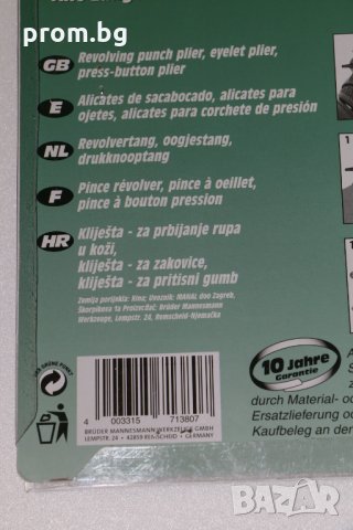 Револверни клещи, замби, клещи за капси и тик так копчета 3 бр MANNESMANN,  Германия., снимка 3 - Клещи - 29050256