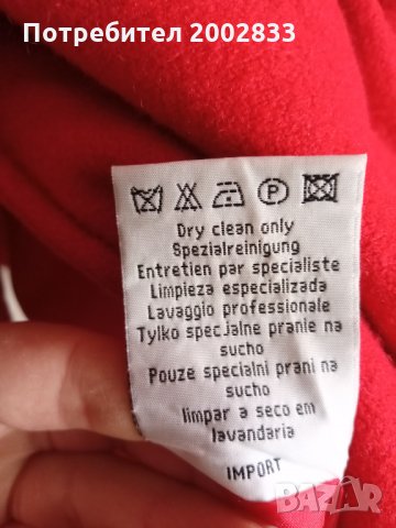 Дамско палто, снимка 3 - Палта, манта - 34721050