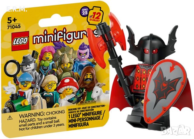 Lego minifigures 71045 - Минифигурки серия 25 Vampire Knight Рицар - Вампир, снимка 1 - Колекции - 43645140