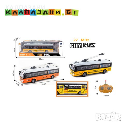 АВТОБУС С РАДИО КОНТРОЛ И ЗАРЯДНО 195-5 (T)