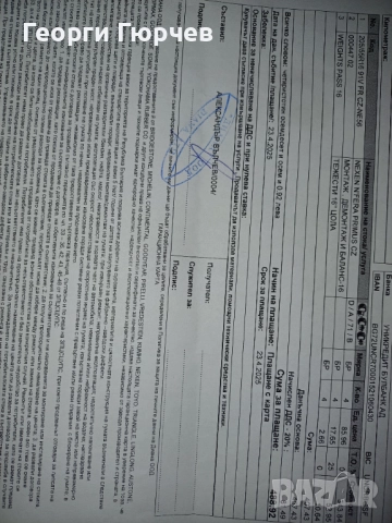 летни гуми 16"205/ 55/ 16 нови с гаранция, снимка 9 - Гуми и джанти - 51938149