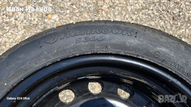 Резервна гума патерица 125/70/16 За Golf-7 2013г., снимка 4 - Гуми и джанти - 50539510