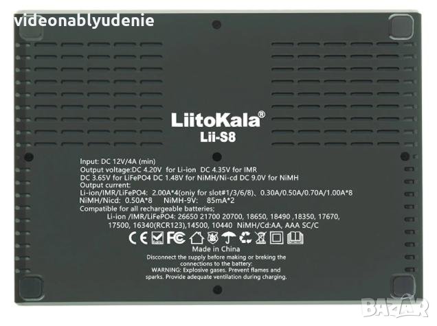 LiitoKala Engineer Lii-S8 Професионално Смарт Универсално Зарядно за 10 х Броя Акумулаторни Батерии, снимка 12 - Аксесоари за електронни цигари - 32698581