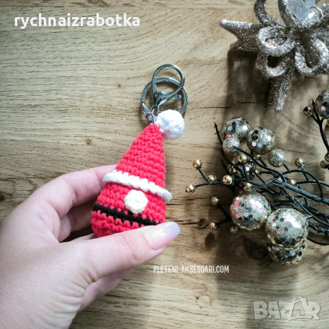 Ключодържател плетено Коледно Гномче, Джудже, снимка 2 - Коледни подаръци - 42999562