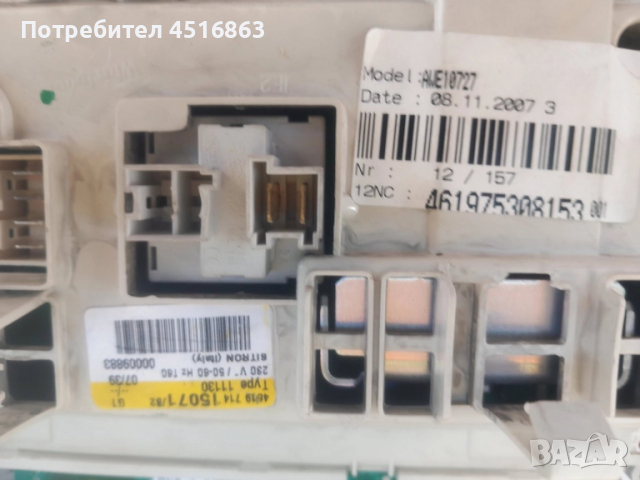 Панел с платки за пералня Whirlpool AWE 10727, снимка 2 - Перални - 51801163