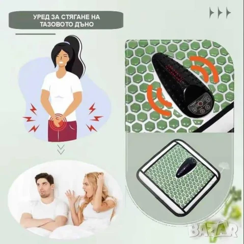 Турмалинова Масажна Постелка Увеличава Кръвообращението Облекчава при Невралгия Болки в Гърба Артрит, снимка 3 - Масажори - 50734595