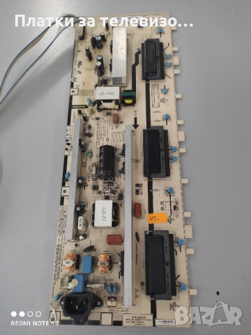 Захранване за SAMSUNG LE37B530P7W - BN44-00262A H37F1-9SS, PSIV181E01A, KTL SU10054-8021