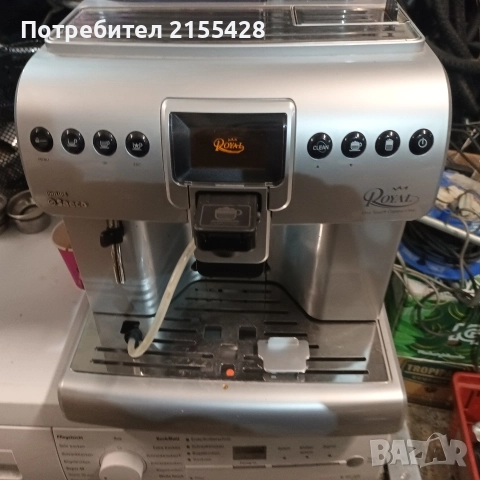 Кафеавтомат Saeco Royal One Touch Cappuccino 