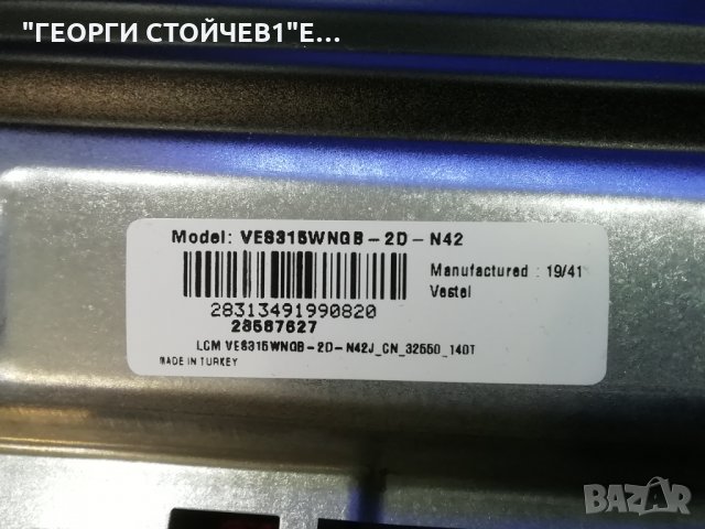 32-FHB-4560   СЪС СЧУПЕНА МАТРИЦА, снимка 10 - Части и Платки - 33065792