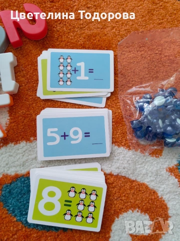 образователна игра везна за учене на цифрите и за смятане, снимка 5 - Образователни игри - 53573164