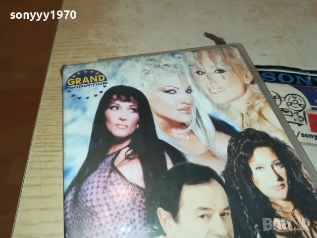 HITOVI GRAND PRODUKCIJE-VHS VIDEO ORIGINAL TAPE 1302251911, снимка 8 - Други музикални жанрове - 49118286