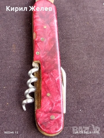 Джобен нож от соца с печат Велико Търново сърп и чук за ремонт, части КОЛЕКЦИЯ 90741, снимка 7 - Ножове - 51131345