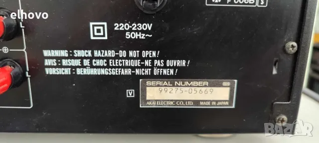 Стерео усилвател Akai AM-37, снимка 7 - Ресийвъри, усилватели, смесителни пултове - 49750185