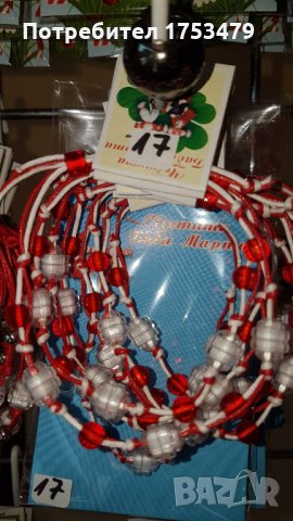 Мартеници със затяжка, снимка 6 - Други - 34987746