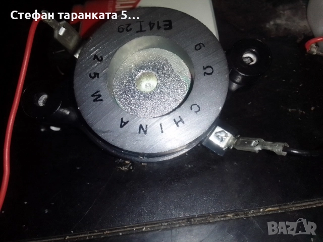 високо честотни говорители Phillips , снимка 2 - Тонколони - 52476832