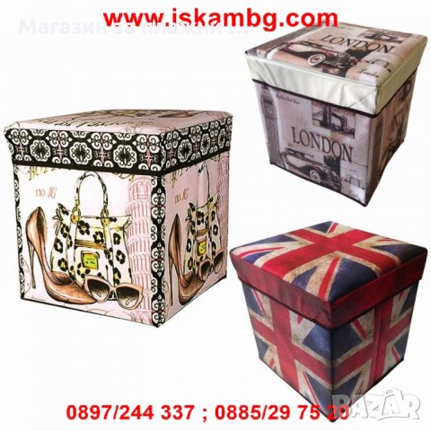 ТАБУРЕТКА ЗА СЪХРАНЕНИЕ ВИНТИДЖ СТИЛ  код 1925, снимка 14 - Други стоки за дома - 28588031