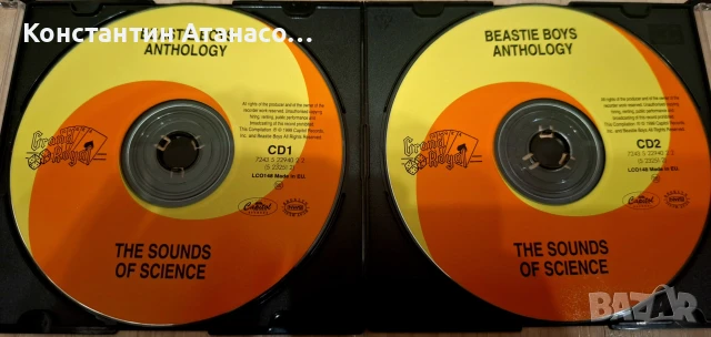 Двоен CD на Beastie Boys