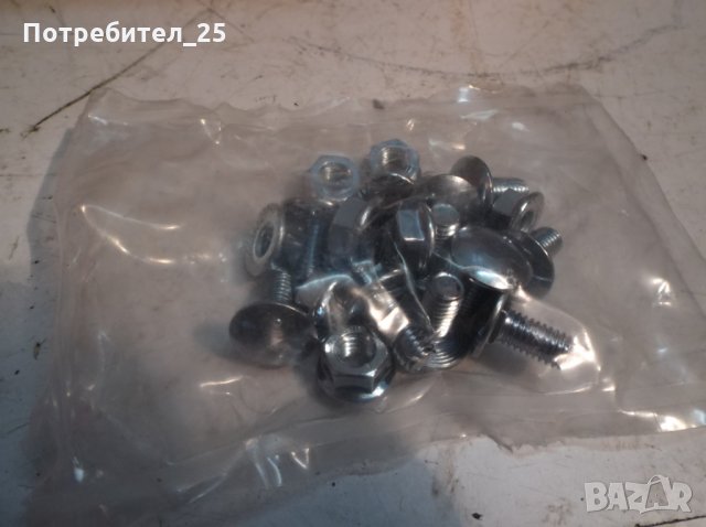 Болт с гайка - 6 мм, снимка 2 - Резервни части за машини - 27353078