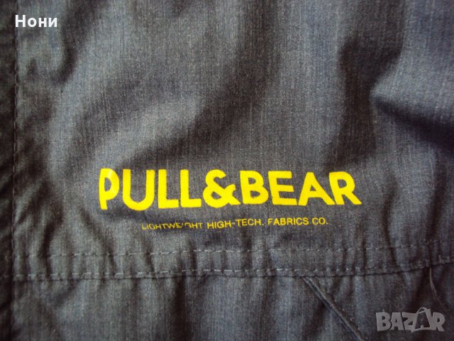 Яке Pull & Bear унисекс защитава от вятър и дъжд, снимка 4 - Якета - 33549348