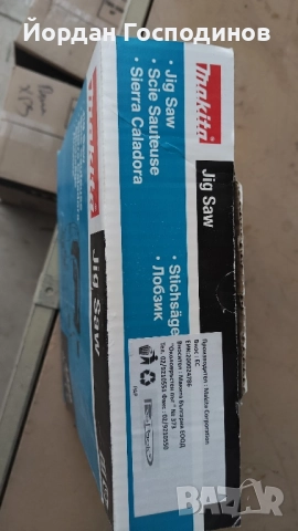 зеге Макита 4329 ТОП цена - чисто ново, снимка 4 - Други инструменти - 51941081