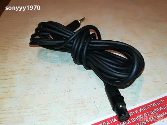 AKG K240MKII-3метра кабел за слушалки 0606221543, снимка 2 - Слушалки и портативни колонки - 36999461
