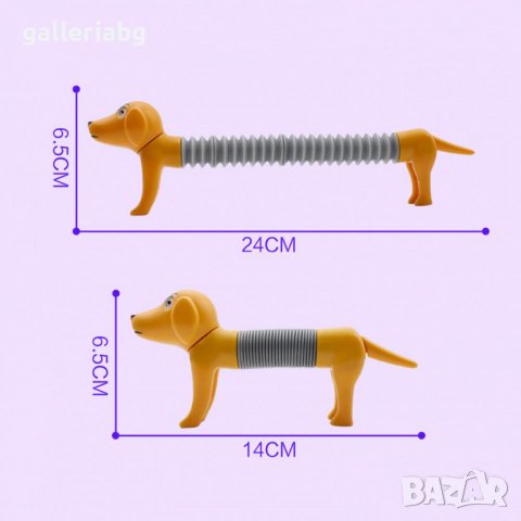 Куче пружина - стреч разтегливо , снимка 3 - Други - 39527826