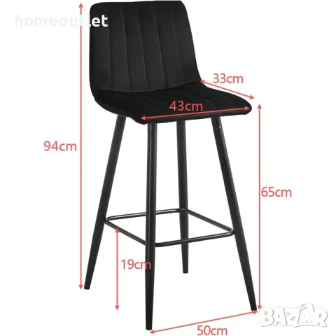 Бар стол / Стол тип щъркел C-UDC085BL, снимка 8 - Столове - 42874679