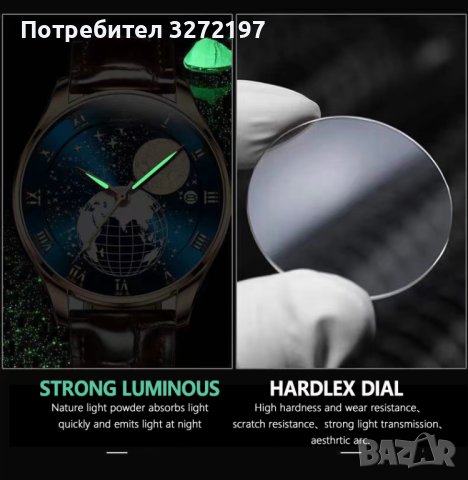 Mъжки кварцов часовник POEDAGAR MOON , снимка 4 - Мъжки - 40436406