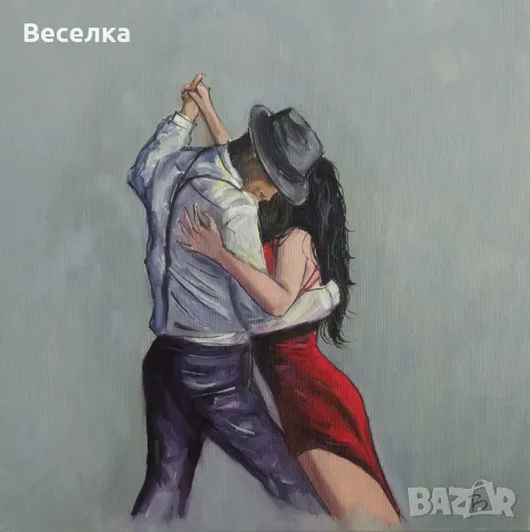 Рисувана картина с маслени бои, танцуваща двойка, снимка 2 - Картини - 48730798