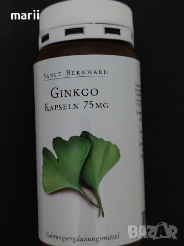 Гинко Билоба 240 капсули по 75 м