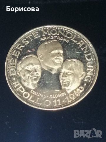 Юбилейна златна монета Apollo 11