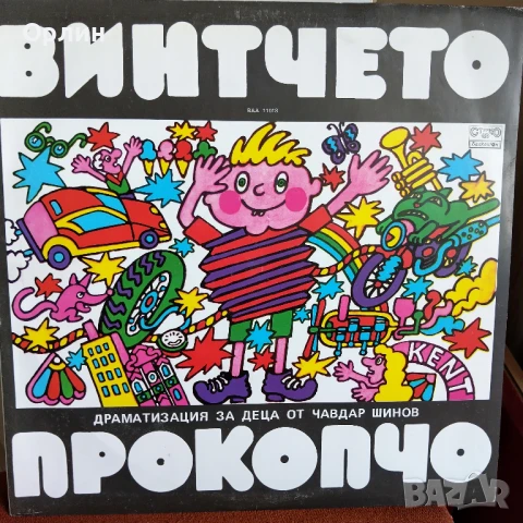 Детски приказки - чисто нови, снимка 11 - Грамофонни плочи - 51381371