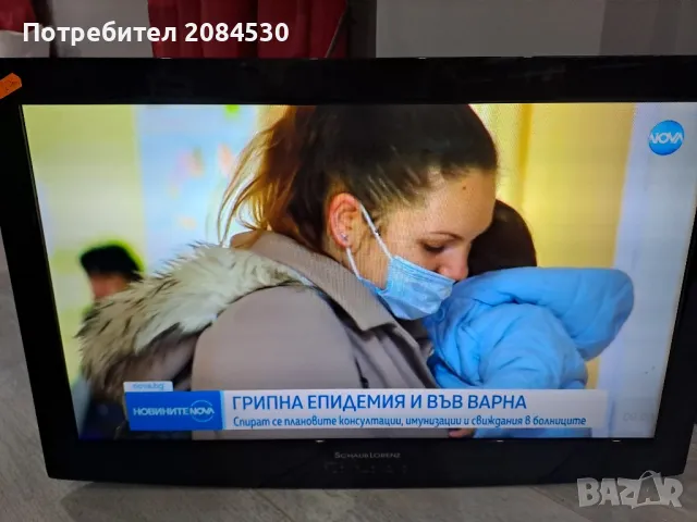 Телевизор SCHAUB LORENZ- 26 инча (26LE4800CT), снимка 15 - Телевизори - 48783272