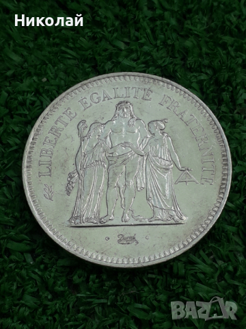 сребърна монета от 50 френски франка 1977г. , снимка 2 - Нумизматика и бонистика - 44912463