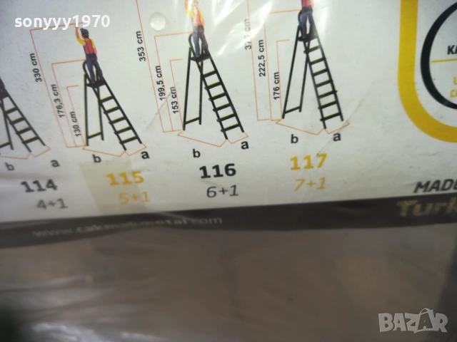 СТЪЛБА 3+1 0810251656, снимка 7 - Други инструменти - 51988075