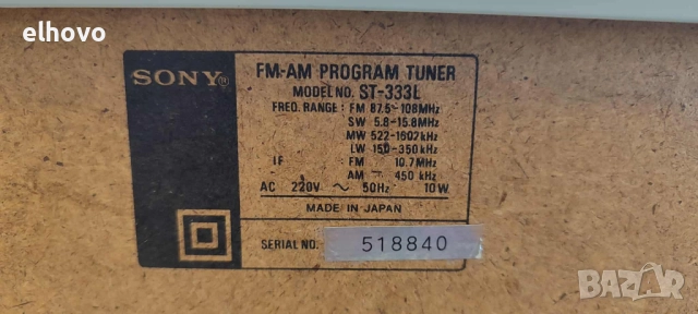 Стерео тунер SONY ST-333L, снимка 4 - Ресийвъри, усилватели, смесителни пултове - 51757451