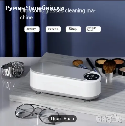  Почистваща вана, снимка 11 - Други - 48903780