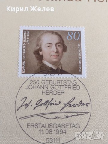 Пощенски марки ПЪРВИ ЛИСТ ПОЩА ГЕРМАНИЯ ПЕРФЕКТНО СЪСТОЯНИЕ РЯДКА ЗА КОЛЕКЦИОНЕРИ 31015, снимка 3 - Филателия - 37859116