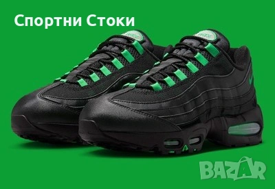 Оригинални маратонки внос от Германия