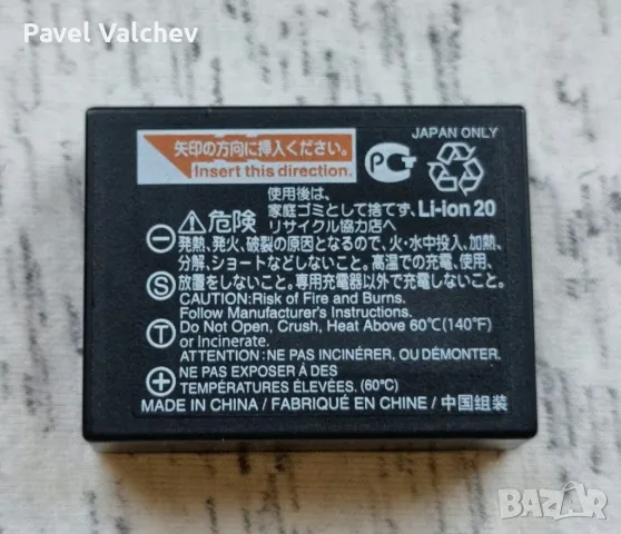 Оригинална батерия Fujifilm NP-W126S, снимка 2 - Батерии, зарядни - 42934231