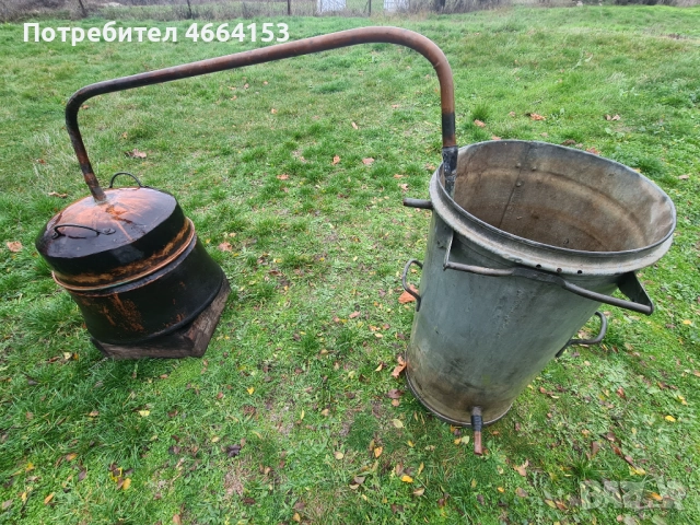 Казан за ракия , снимка 2 - Други стоки за дома - 52584120