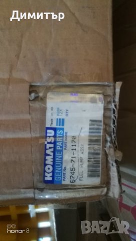 Горивна помпа за Komatsu PC300, PC300HD, PC350, SAA6D114E, WA430, снимка 5 - Индустриална техника - 36856448