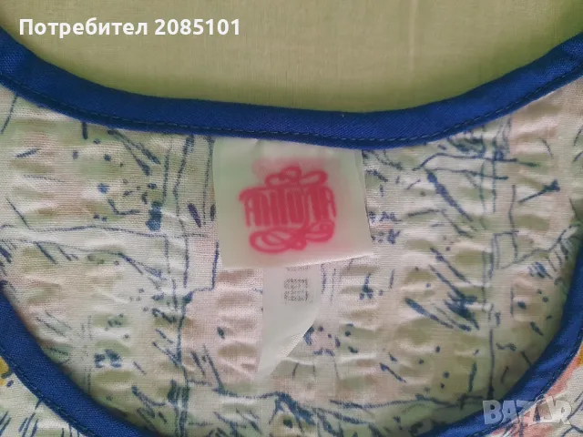 Дамска нощница 5, снимка 4 - Нощници - 48180350