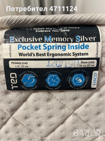 Легло спешно продаване, снимка 4 - Спални и легла - 53136193