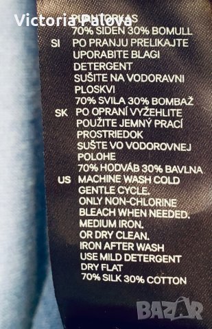 Жилетка H&M премиум коприна и памук, снимка 6 - Жилетки - 43000534