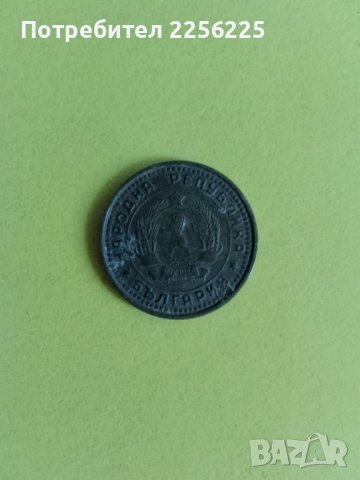 1 стотинка 1962 година, снимка 3 - Нумизматика и бонистика - 44030904