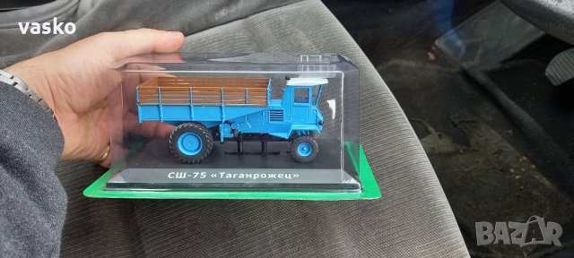 СШ-75 ТАГАНРОЖЕЦ,нов